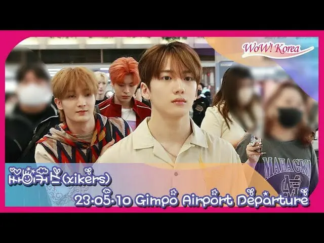 xikers departed to Tokyo for "KCON JAPAN 2023" appearance. . .  
