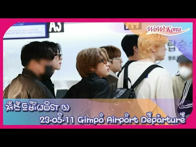 JUST B departed to attend "KCON JAPAN 2023". . .  