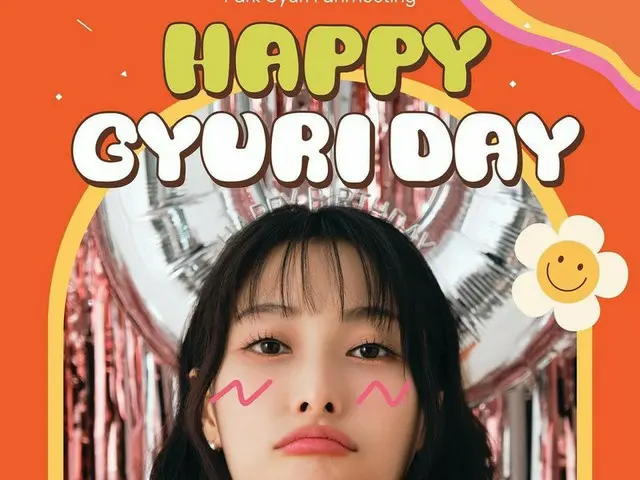 Gyuri (KARA) will hold the birthday Fan Meeting on May 20th. . .
