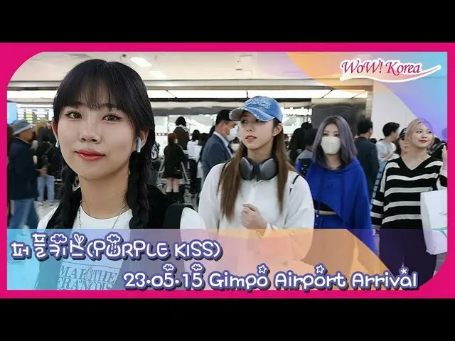 PURPLE KISS arrived in Korea after "KCON JAPAN". . .  