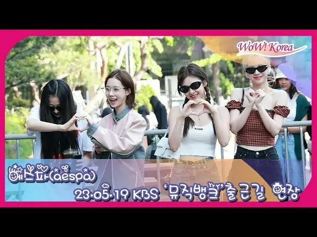 'aespa' arrived at KBS for 'MUSIC BANK' recording. . .  