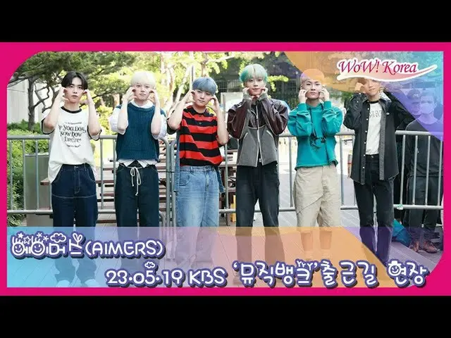 AIMERS arrived at KBS for 'MUSIC BANK' recording. . .  