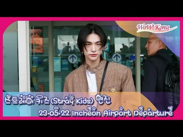 Stray Kids Hyunjin departed to Cannes to attend the Versace fashion show. . .  