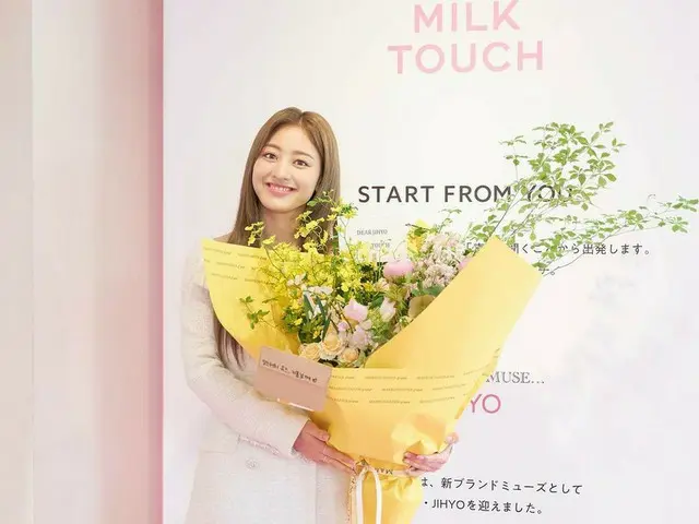 JIHYO (TWICE) became a hot topic by attending an event at the cosmetic brand MIL