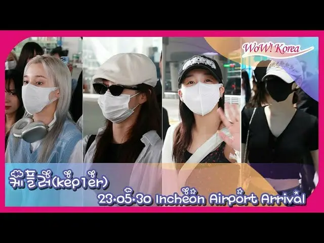 Kep1er arrived at Incheon International Airport. . .  