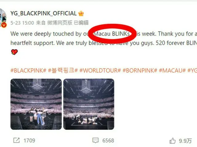 "BLACKPINK", after finishing the Macau performance, called Macau fans as "Macane