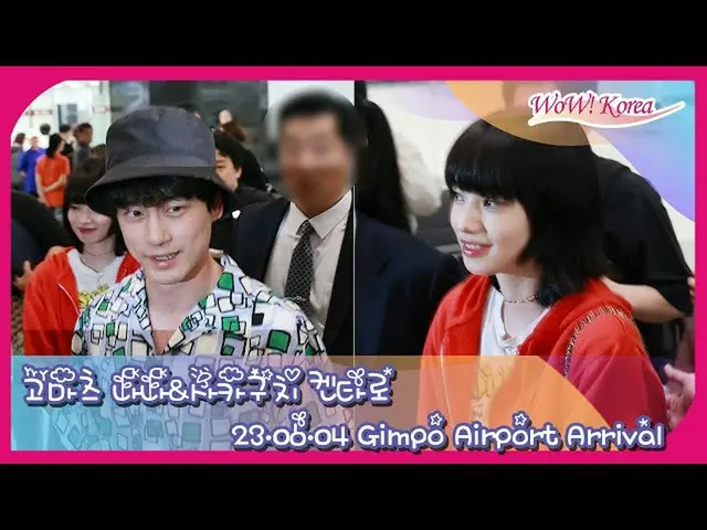 #Kentaro Sakaguchi and #Nana Komatsu just entered Korea. ●The movie “10 years li