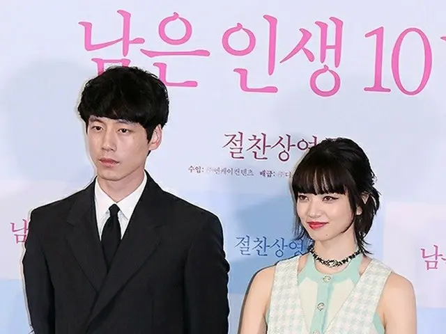 Kentaro Sakaguchi & Nana Komatsu attended the Korean press conference for the mo