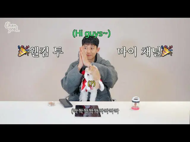 CHANYEOL (EXO) opened a YouTube channel. . .  