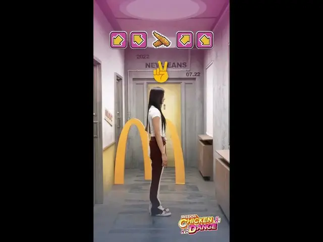 "New Jeans" MINJI released McDonald's Chicken Dance . . .
