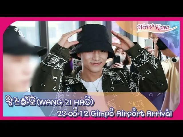 Trainee WANG ZI HAO, who appeared on Mnet's "BOYS PLANET", arrived at Gimpo Inte