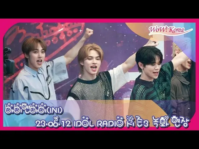 INI appeared on Korean radio program "IDOL RADIO season". . .  