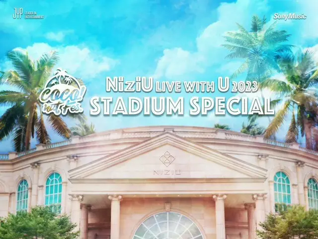 NiziU will perform "NiziU LIVE with U 2023 Summer is here! Fes-Stadium Special-”