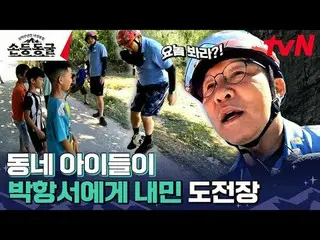 Stream on TV: #Seongdong Cave #Park Han Seo #Ahn Jung Hwan #Joo Sung Hoon #Kim N