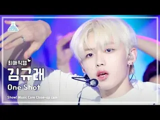 [#Choi Young Kam] FANTASY BOYS_ _  Kim GyuRae - One Shot (FANTASY BOYS_ Kim GyuR