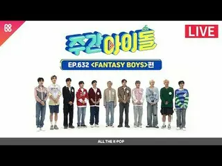 11 boys dreaming of a New Tomorrow! A WEEKLY IDOL full of excitement with FANTAS