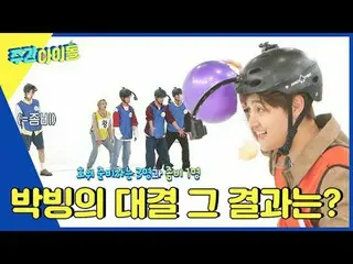 ▶ < WEEKLY IDOL > '5th Generation Seiryoseki' FANTASY BOYS_ _ , first group vari