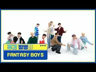 [  WEEKLY IDOL   짐벌캠]FANTASY BOYS_  - 뉴 투모로우FANTASY BOYS_ _  - New Tomorrow#WEEK