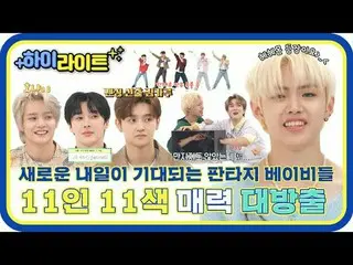 FANTASY BOYS_  made their first group entertainment sortie after their debut! Ev