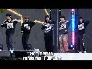 231008 NCT _￣_￣ DREAM_￣_￣Rehearsal Fancam by 스피넬 *Please do not edit or re-uploa