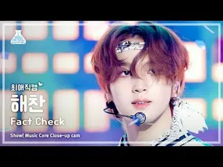 [#Choi E Ji Kam] NCT _ _  127_ _  HAECHAN - Fact Check show! MusicCore | MBC2310