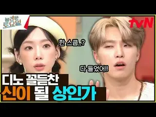 Stream on TV: #Amazing Saturday #Nord #MIN-GYU #Shokan #Dino #SEVENTEEN_  Amazin