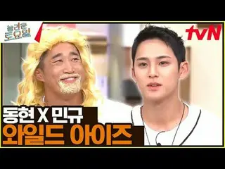 Stream on TV: #Amazing Saturday #Nord #MIN-GYU #Shokan #Dino #SEVENTEEN_  Amazin