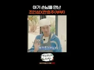 #Cha・ Tae Hyeong _  #Jo In Sung_  #Probably the president 3 Probably the second 