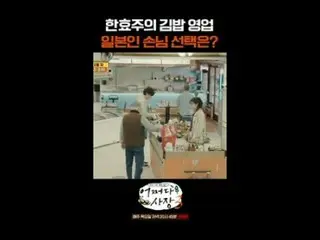 #Cha・ Tae Hyeong _  #Jo In Sung_  #Probably the president 3 Probably the second 