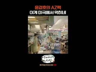 #Cha・ Tae Hyeong _  #Jo In Sung_  #Probably the president 3 Probably the second 
