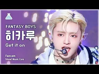[Entertainment Research Institute] FANTASY BOYS_ _  HIKARU – Get it On(FANTASY B