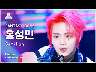 [Entertainment Research Institute] FANTASY BOYS_ _  HONG SUNGMIN – Get it On (FA