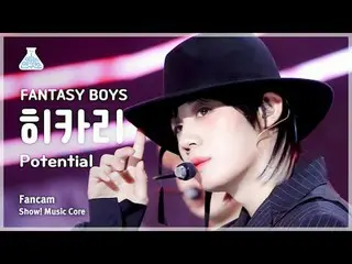 [Entertainment Research Institute] FANTASY BOYS_ _  HIKARI – Potential (FANTASY 