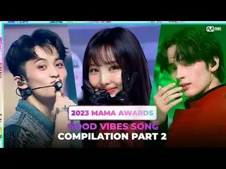 [#2023MAMA] GOOD VIBE_ _ S Song Compilation PART 2 Here is the GOOD VIBE_ _ S So