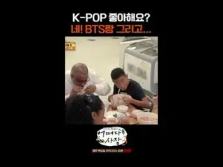 #Cha・ Tae Hyeong _  #Jo In Sung_  #Probably the president 3 Probably the second 