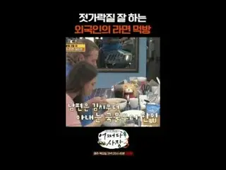 #Cha・ Tae Hyeong _  #Jo In Sung_  #Probably the president 3 Probably the second 