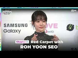 Stream on TV:

 ROH YOON SEO (Roh YoonSeo_ ) on the glorious Red Carpet of 2023 