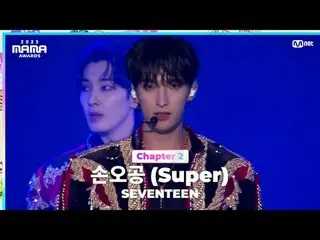 Stream on TV: "The Feast in SEVENTEEN_ _ TH HEAVEN" Son Goku by SEVENTEEN_ _  (S