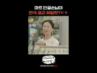 #Cha・ Tae Hyeong _  #Jo In Sung_  #Probably the president 3 Probably the second 