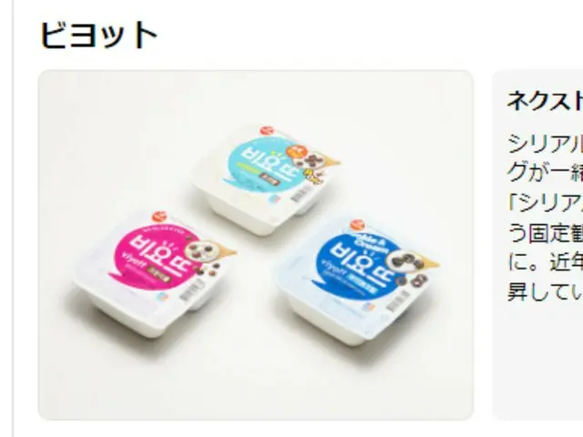 Korean yogurt “Biyot” was selected in the Yahoo! Search Awards 2023 Next Break P