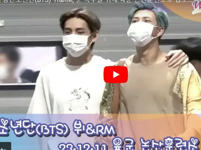 "BTS" V & RM, live STREAM of entering Nonsan Training Center.