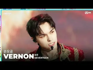 [#2023MAMA] FANCAM | SEVENTEEN_ _  VERNON “Son Goku” ONE_ I BORN 2023 MAMA AWARD