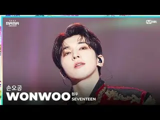 [#2023MAMA] FANCAM | SEVENTEEN_ ̈_ ̈ YOU ARE THE ONE ( YOU ARE THE ONE ) '손오공' O