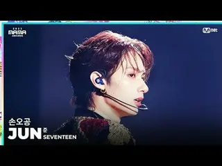 [#2023MAMA] FANCAM | SEVENTEEN_ _  JUN “Son Goku” ONE_ I BORN 2023 MAMA AWARDS #