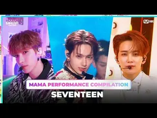 SEVENTEEN_ _  (SEVENTEEN_ ) MAMA PERFORMANCE COMPILATION (2023 MAMA award winner