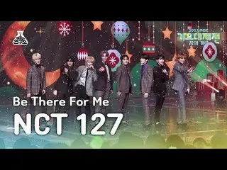 [ Gayo Daejejeon ] NCT _ _  127_ _  - Be There For Me MBC Music Festival | MBC23