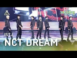 [ Gayo Daejejeon ] NCT _ _  DREAM_ _  - ISTJ (NCT Dream - ISTJ) FanCam | MBC Mus