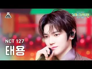 [ Gayo Daejejeon ] NCT _ _  127_ _  TAEYONG_  – Be There For Me MBC Music Festiv