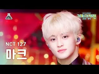 [ Gayo Daejejeon ] NCT _ _  127_ _  MARK – Be There For Me MBC Music Festival | 