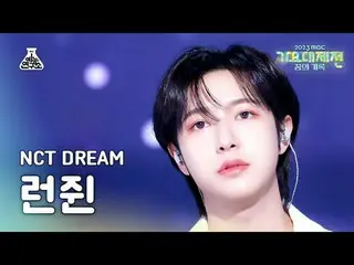 [ Gayo Daejejeon ] NCT _ _  DREAM_ _  RENJUN – Like We Just Met MBC Music Festiv